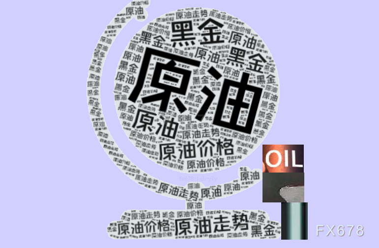 XM外汇官网:WTI原油期货在63.06附近徘徊,欧佩克产量及贸易谈判引发波动